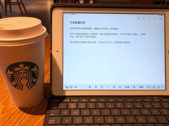 -星巴克(杭州临平万达广场店)