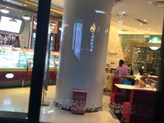 -哈根达斯(龙湖时代天街店)