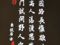 -绿茶餐厅(成都大悦城店)