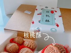 -梦菲思饼屋(瑞金宾馆店)