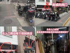 -上海城隍庙福佑门小商品批发市场