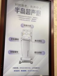 -南京医科大学友谊整形外科医院