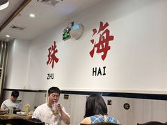 -濠轩阁特色生蚝火锅总店