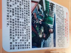 -肖胖子猪油拌粉