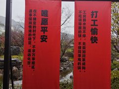 -黄贤森林公园