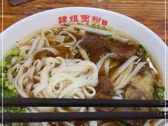 -肆姐面粉馆(坡子街店)