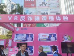 -金光华广场