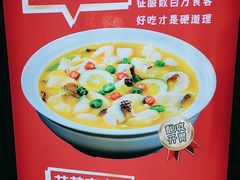 -合喜味道(凤城九路店)