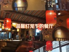 -帝一铭家宴(板塘店)