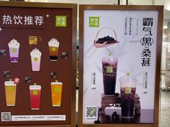 -奈雪的茶(天河城店)