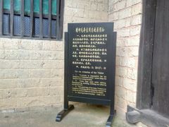 -韶山毛泽东同志故居