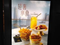 -麦当劳(黎溪广乐高速服务区)