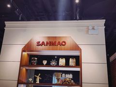 -三猫黑鱼花(南大店)