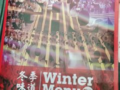 -高第街56号港式餐厅·精选(世茂广场宽厚里大明湖店)