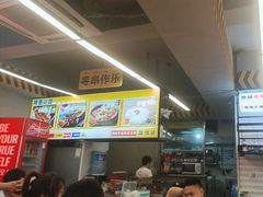 -徐妹串串香(春熙路店)
