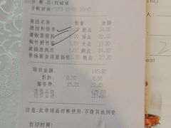 -广州建国酒店-盈丰阁粤菜-粤式茶点