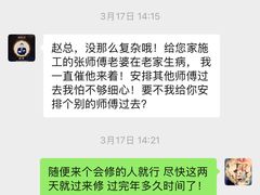 -星皖工长俱乐部·老房装修