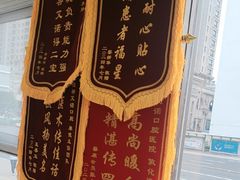 -德标艾诺口腔(敦化路店)