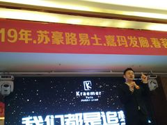 门面-东方印象大酒楼(拱北店)