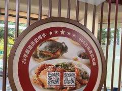 -面道赞宁海海鲜面(迎凤街店)