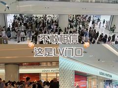 -LV路易威登(国际广场店)