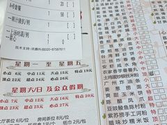 -心点盛宴江南西店