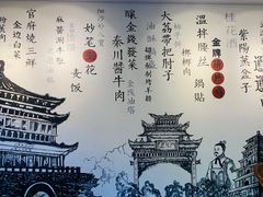 -关中书院