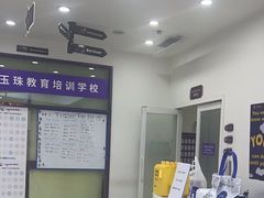 -瑞思教育·少儿英语(经开永旺校区)