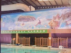 -南宫温泉水世界