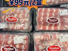 -简致生活MARKET(小榄海港城购物中心店)