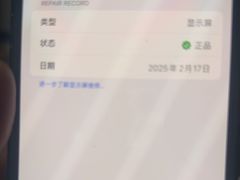 -铭修苹果华为手机平板维修服务(杨浦区店)