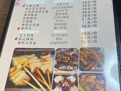 -妈妈手(山大总店)