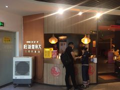 -吃饭皇帝大(解放西路店)