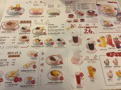 -满记甜品(优客百盛店)