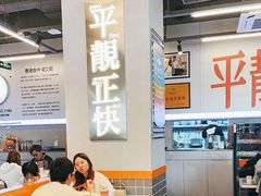 -肥韬茶餐厅(海上世界店)