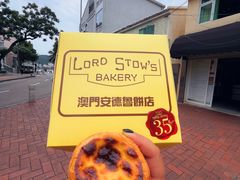 -安德鲁饼店(原店)