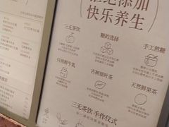 -AunteaCare姨妈热饮(琶洲店)