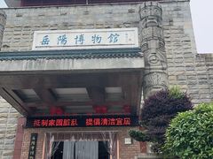 -岳阳市博物馆