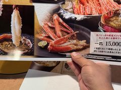 -蟹道乐(道顿堀本店)