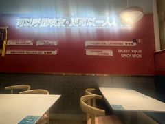 -拿渡麻辣香锅(寰悦广场店)