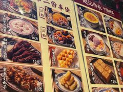 -赵记传承·中国甜品(福州总店)