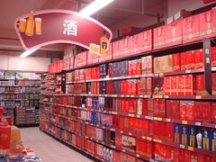 店内环境-乐天玛特(五月花生活广场)