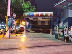 -万达广场(合肥包河店)