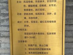 -护国法轮寺