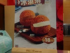-西树泡芙(北京金源2店)