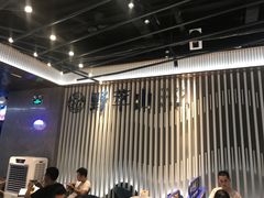 -野萃山·潮汕厚果汁(十亩地店)
