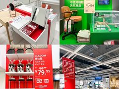 -宜家家居(高新商场店)