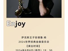 -交通银行前滩31演艺中心