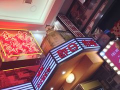 -金记冰室(霎东街店)