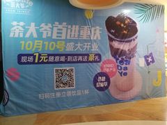 -亿象城(江南大道店)